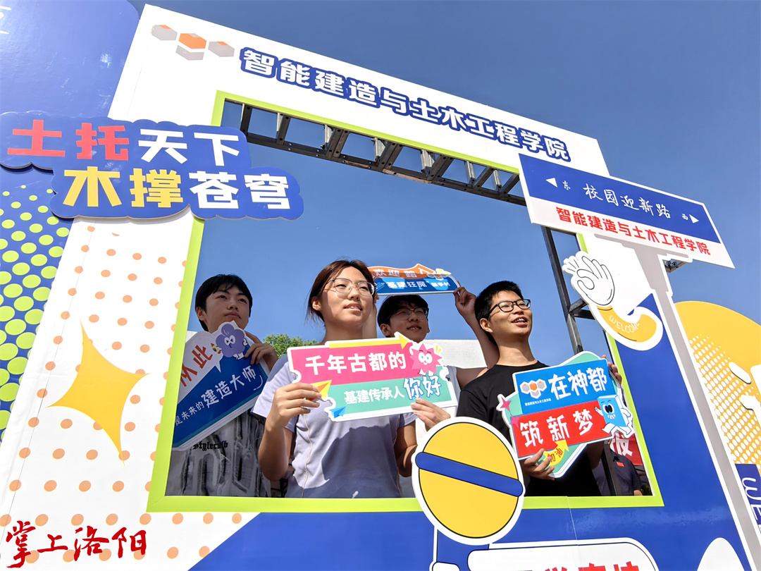 新生在洛阳理工学院校园打卡(6848319)-20250916095452.jpg