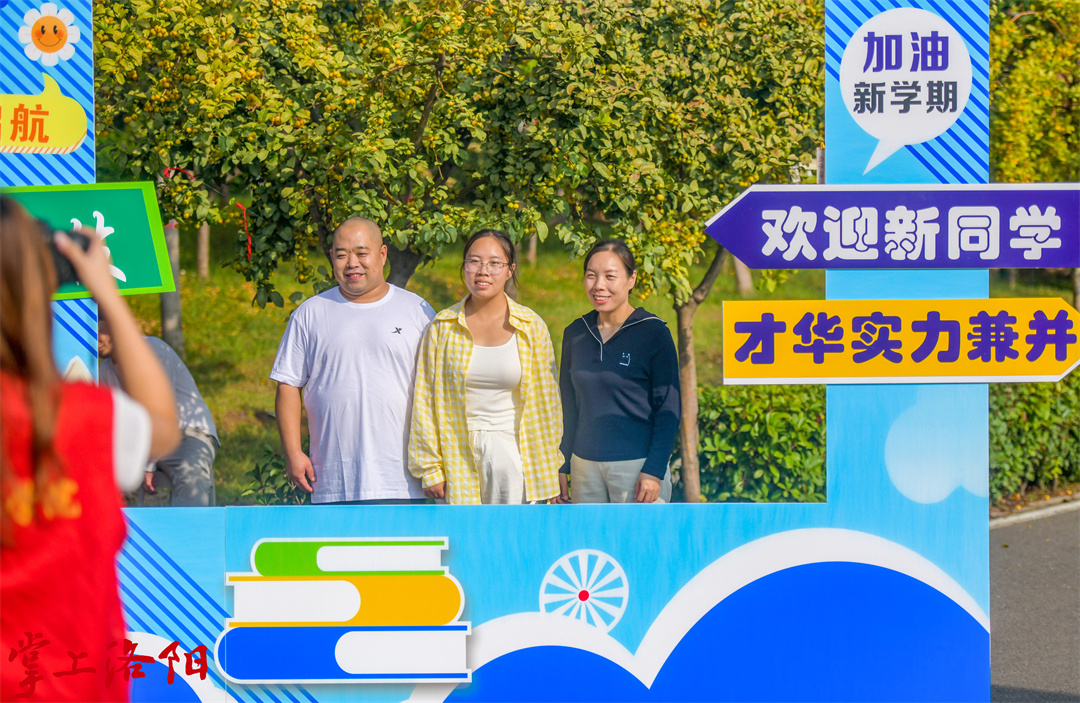 在洛阳职业技术学院伊滨校区，新生和家长合(6848321)-20250916095503.jpg