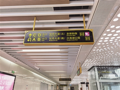 站内导向标识