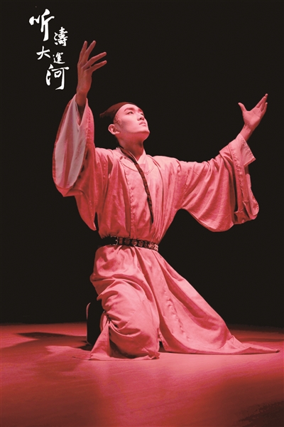 《听涛大运河》演出现场