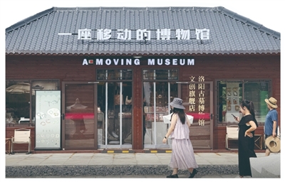 位于洛阳古墓博物馆内的文创商店
