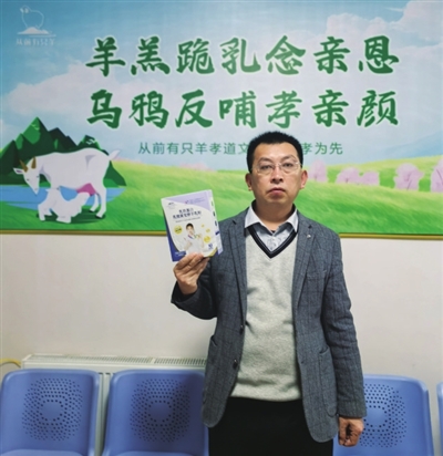 “从前有只羊”洛阳总经理张锋